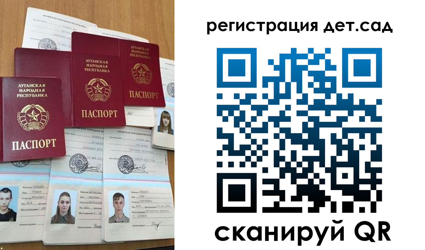 прописка для кредита в Хасавюрте