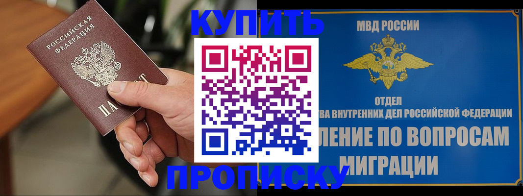 форма 3 в Хасавюрте